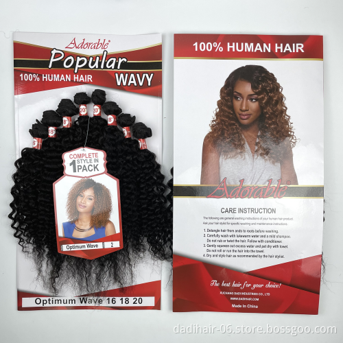 Adorable synthetic hair mix human hair , water wavec curly blend hair extension 8 bundles in a pack